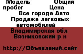  › Модель ­ HOVER › Общий пробег ­ 31 000 › Цена ­ 250 000 - Все города Авто » Продажа легковых автомобилей   . Владимирская обл.,Вязниковский р-н